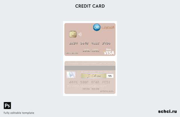 цифровая загрузка шаблона дебетовой карты Visa Исламского банка Катара